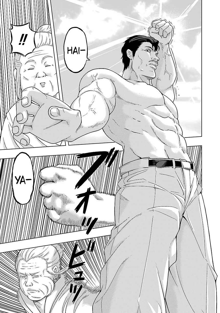 Page 5 Chapter 189 + Tic Nee-san