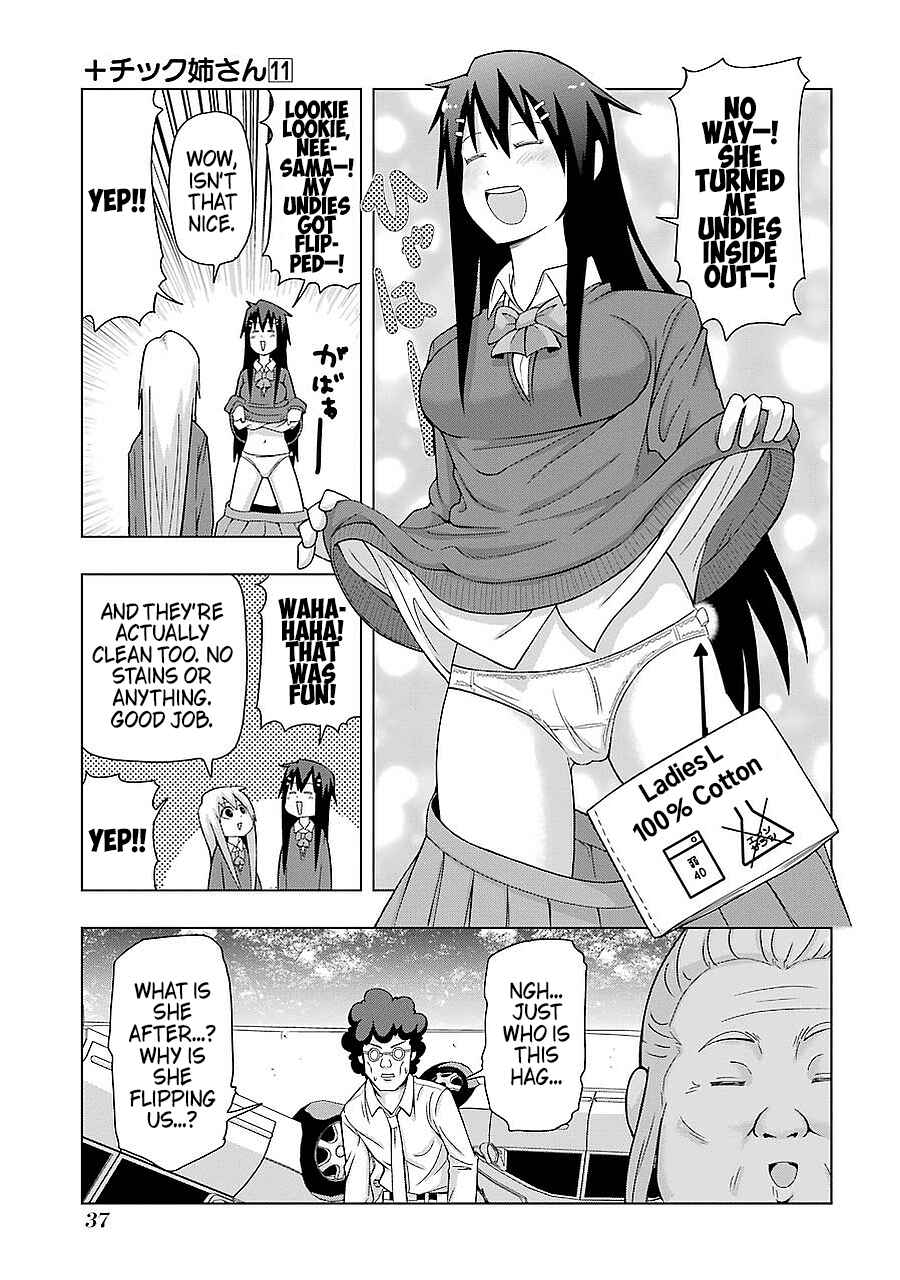 Page 7 Chapter 189 + Tic Nee-san