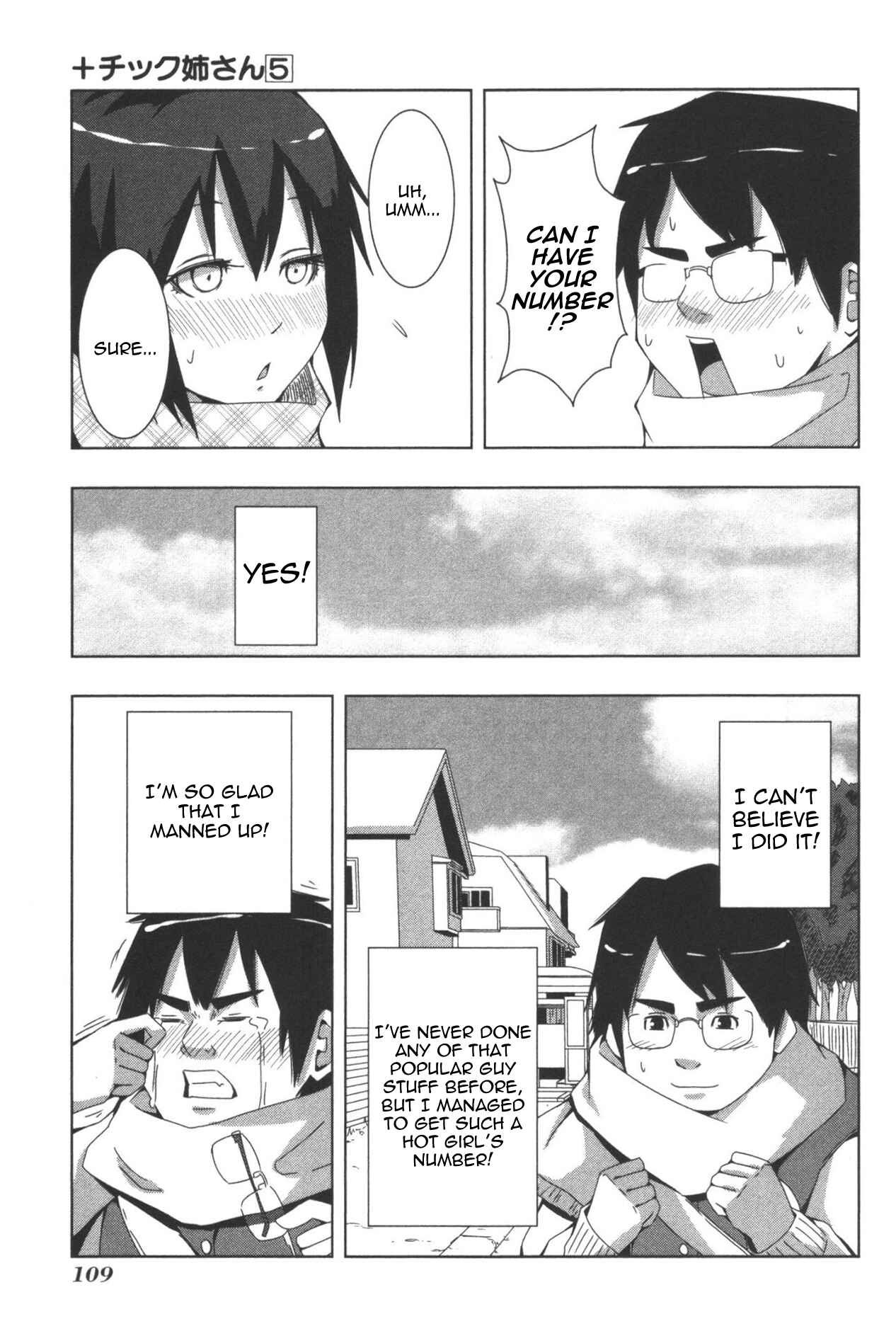 Page 3 Chapter 97 + Tic Nee-san