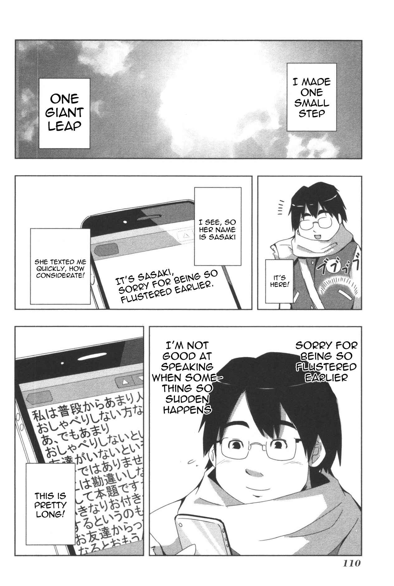 Page 4 Chapter 97 + Tic Nee-san