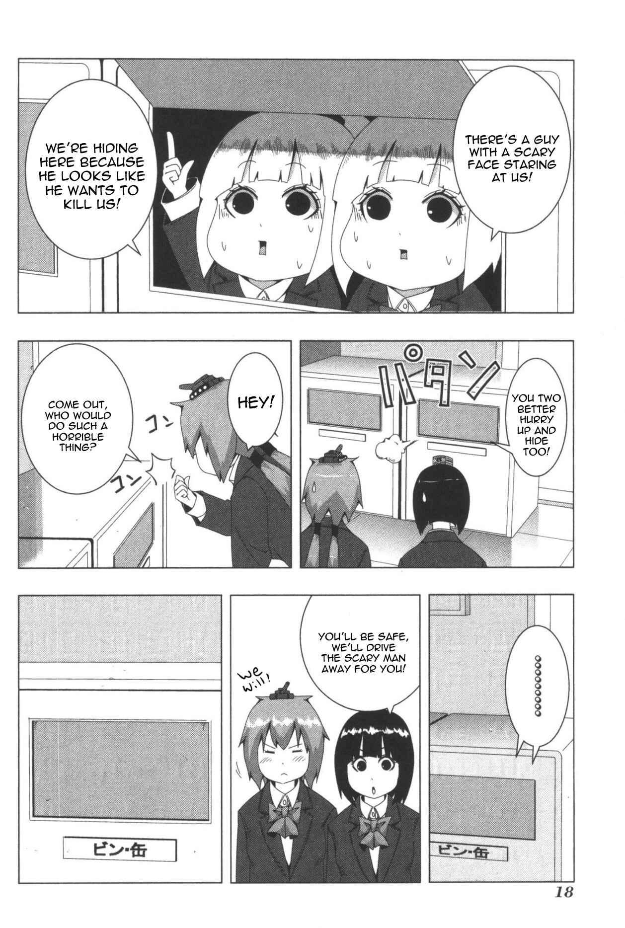 Page 4 Chapter 69 + Tic Nee-san