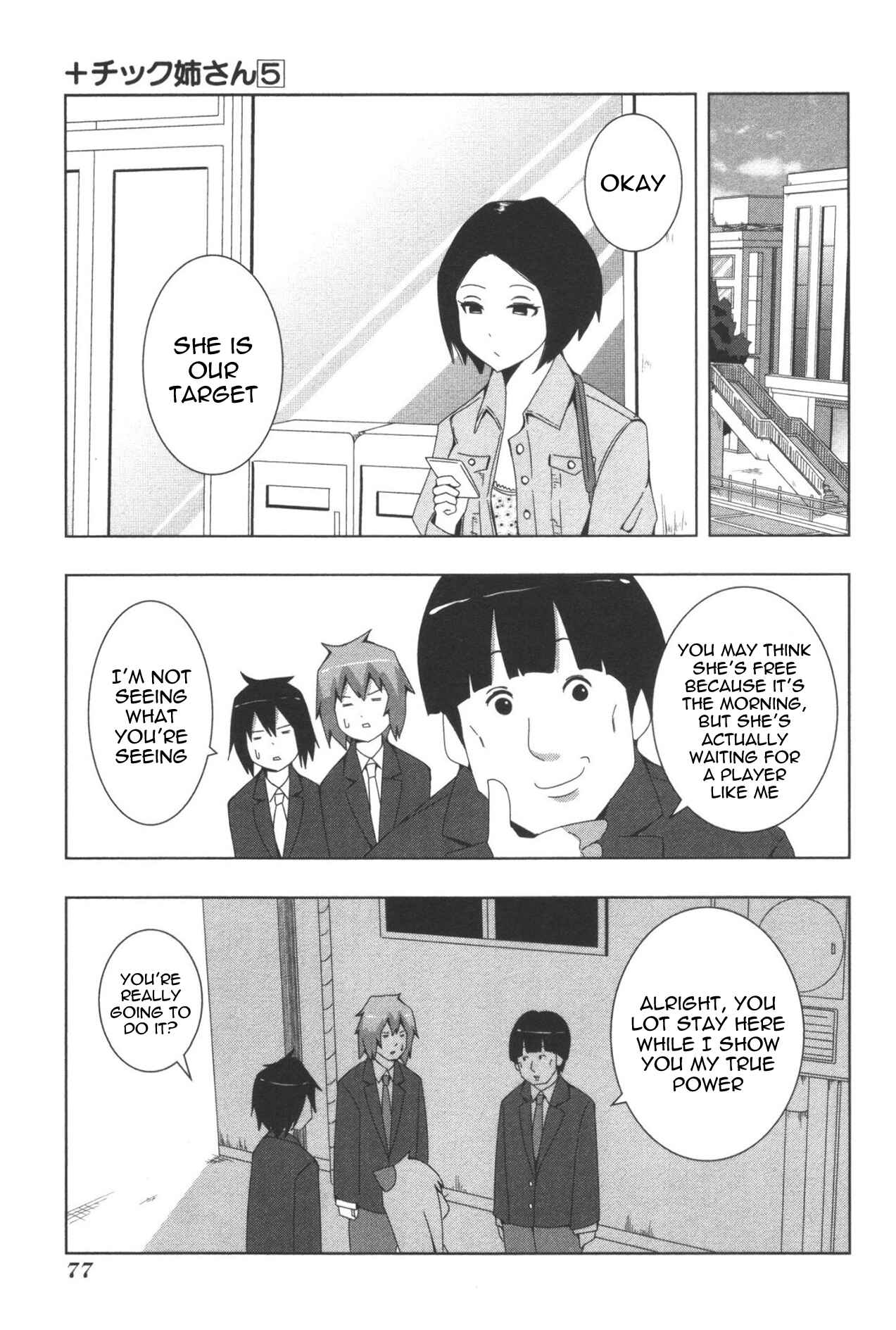 Page 5 Chapter 94 + Tic Nee-san