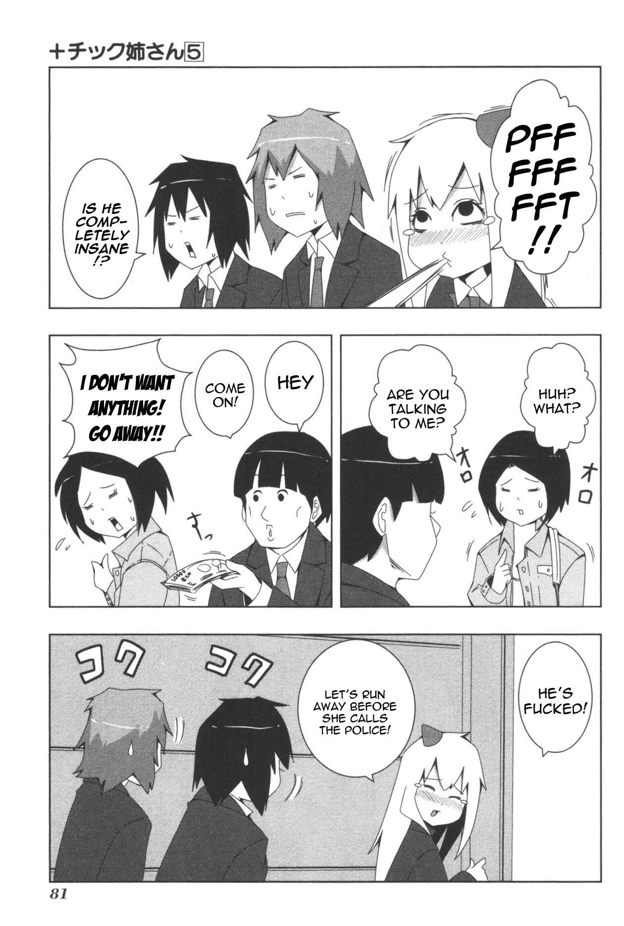 Page 9 Chapter 94 + Tic Nee-san