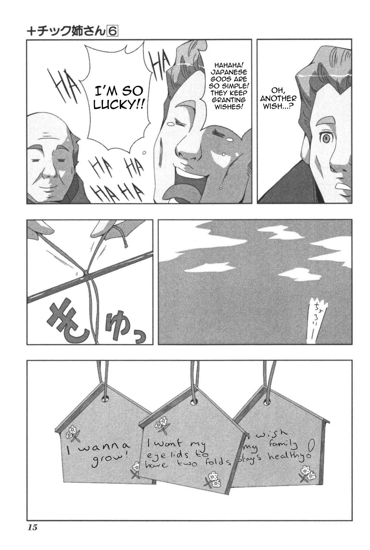 Page 7 Chapter 100 + Tic Nee-san