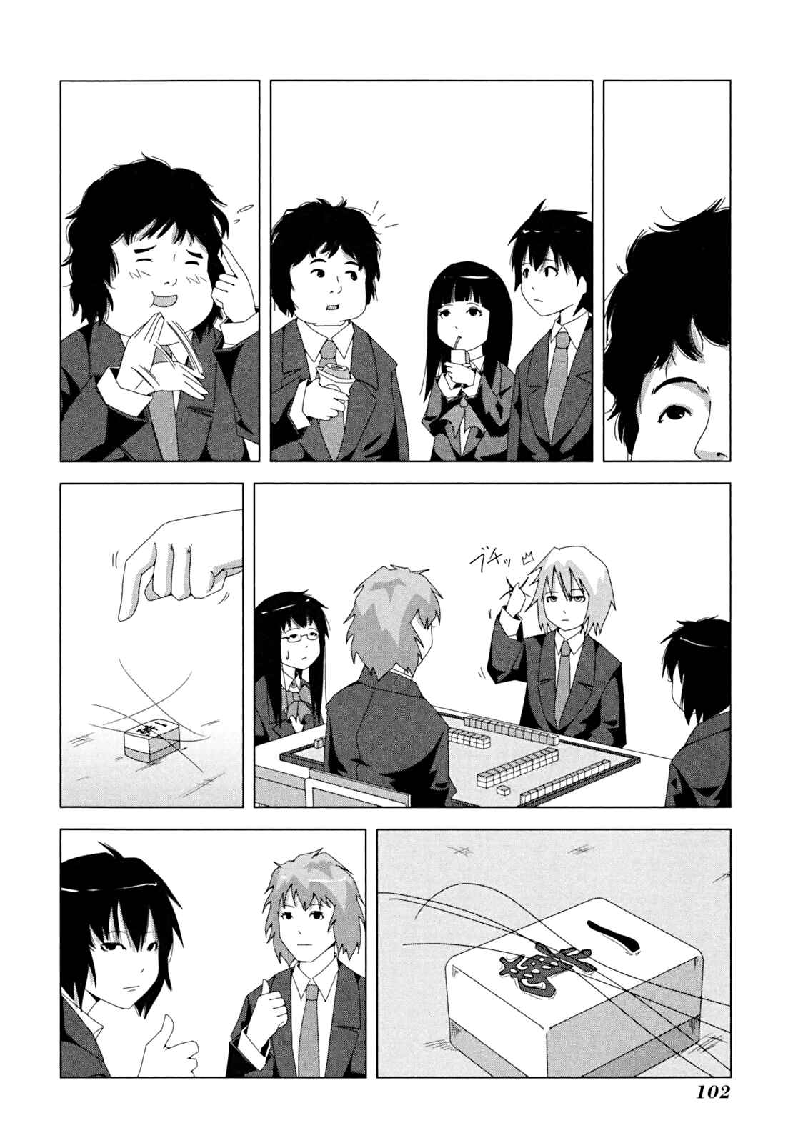 Page 8 Chapter 16 + Tic Nee-san