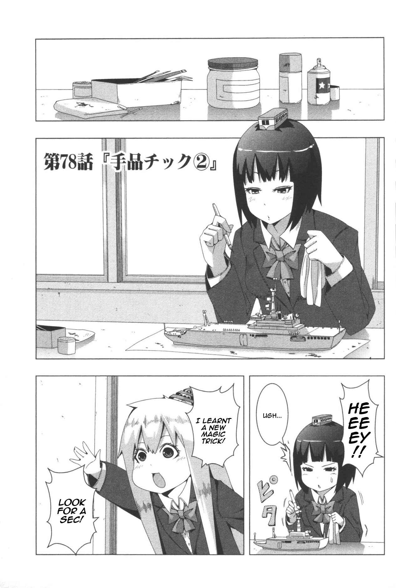 Page 1 Chapter 78 + Tic Nee-san