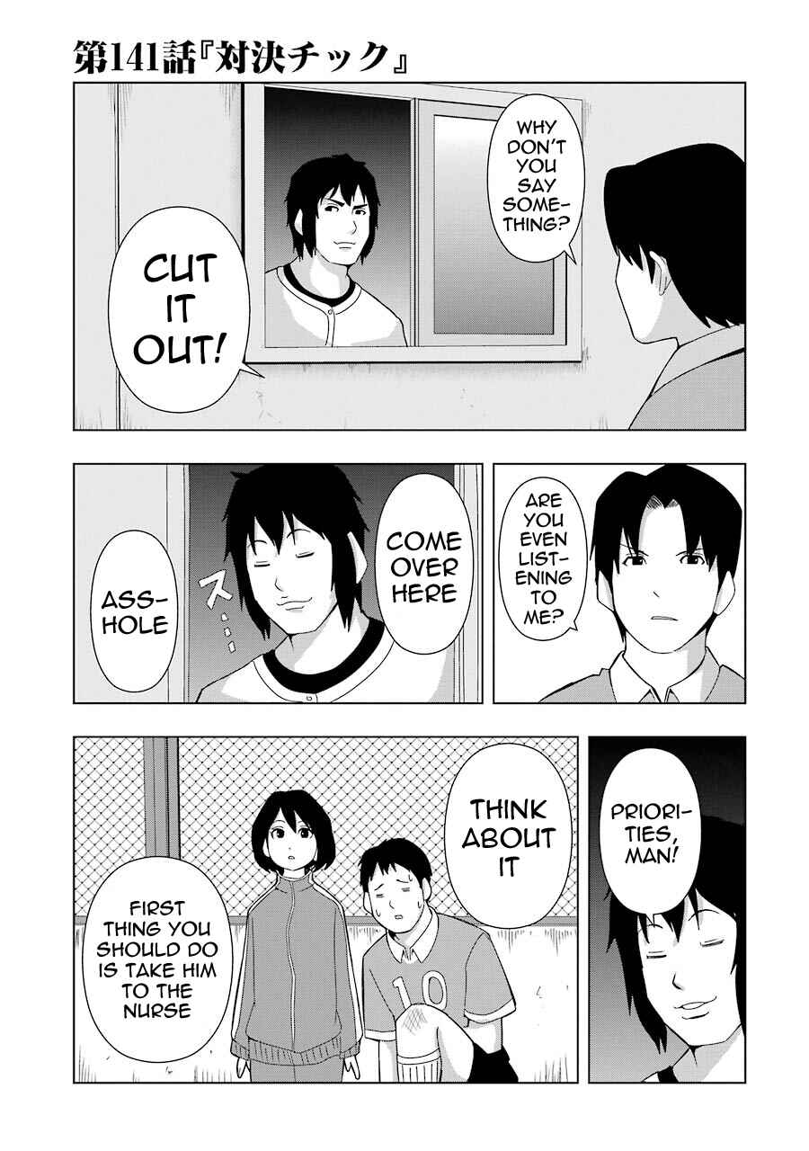 Page 1 Chapter 141 + Tic Nee-san