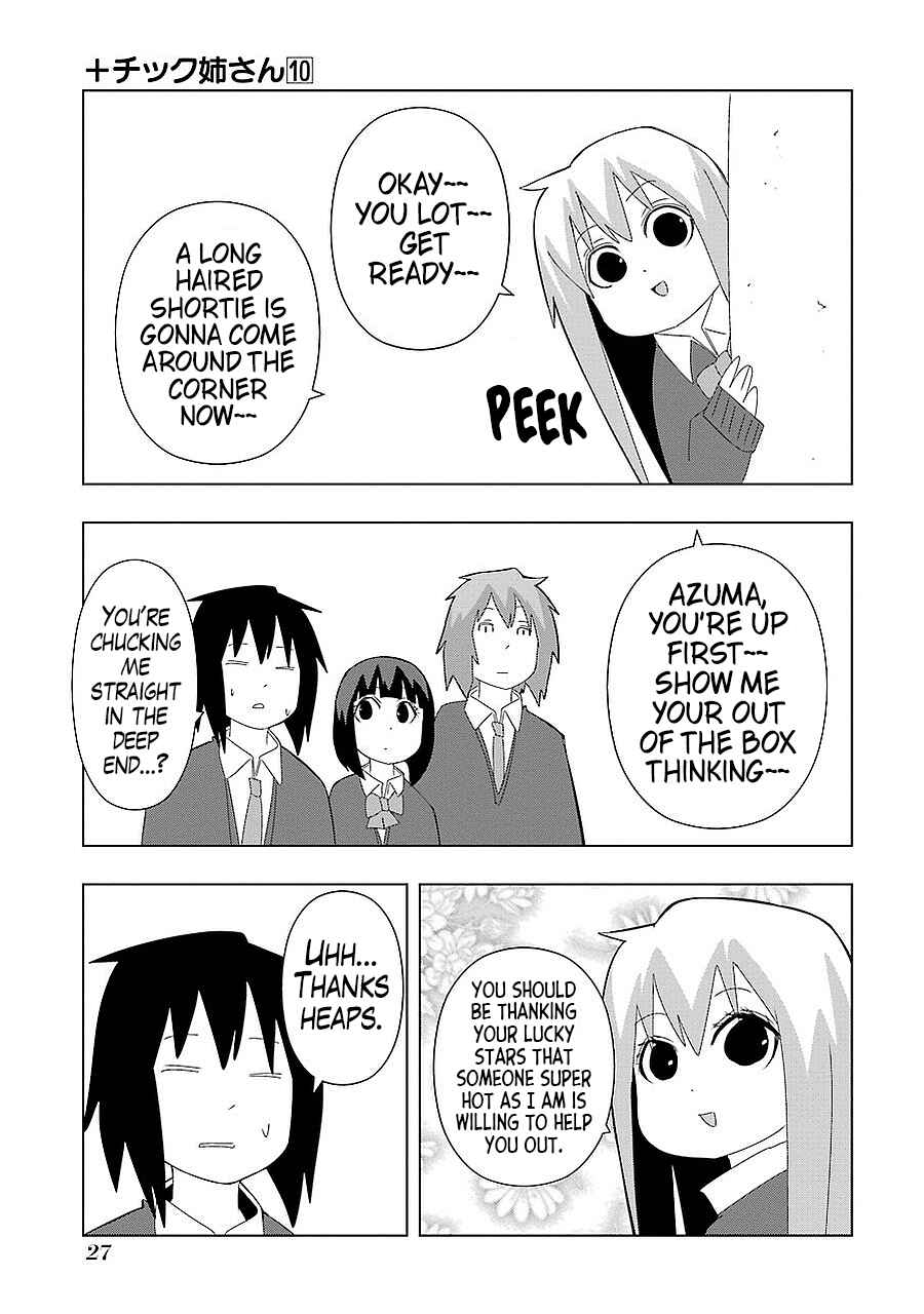 Page 5 Chapter 172 + Tic Nee-san