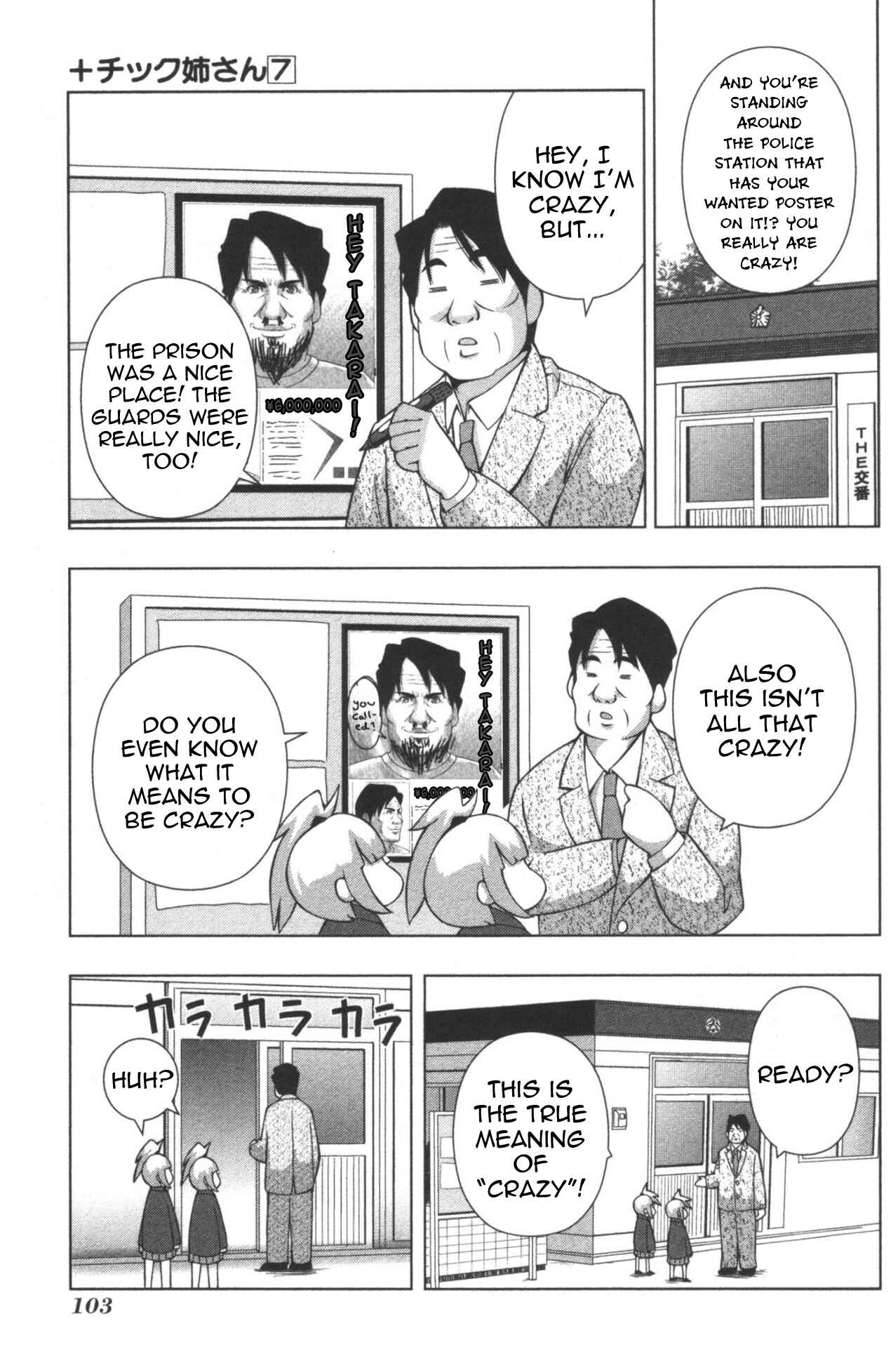 Page 3 Chapter 127 + Tic Nee-san