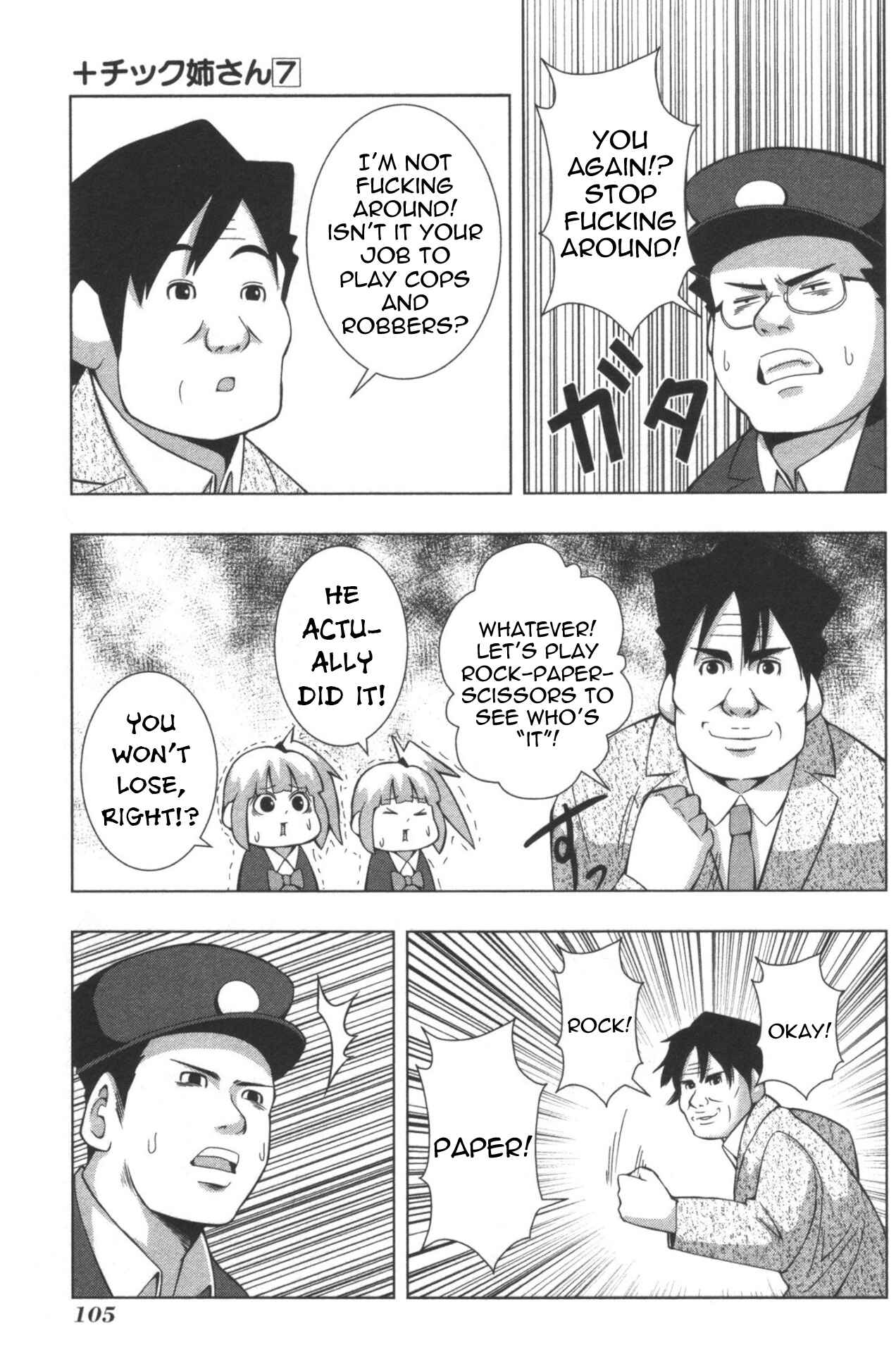 Page 5 Chapter 127 + Tic Nee-san