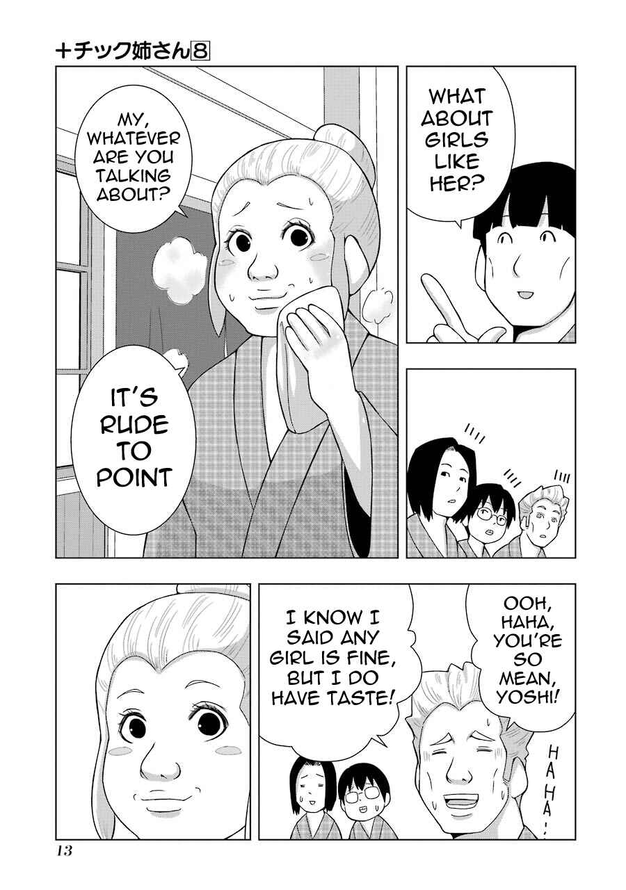 Page 3 Chapter 133 + Tic Nee-san
