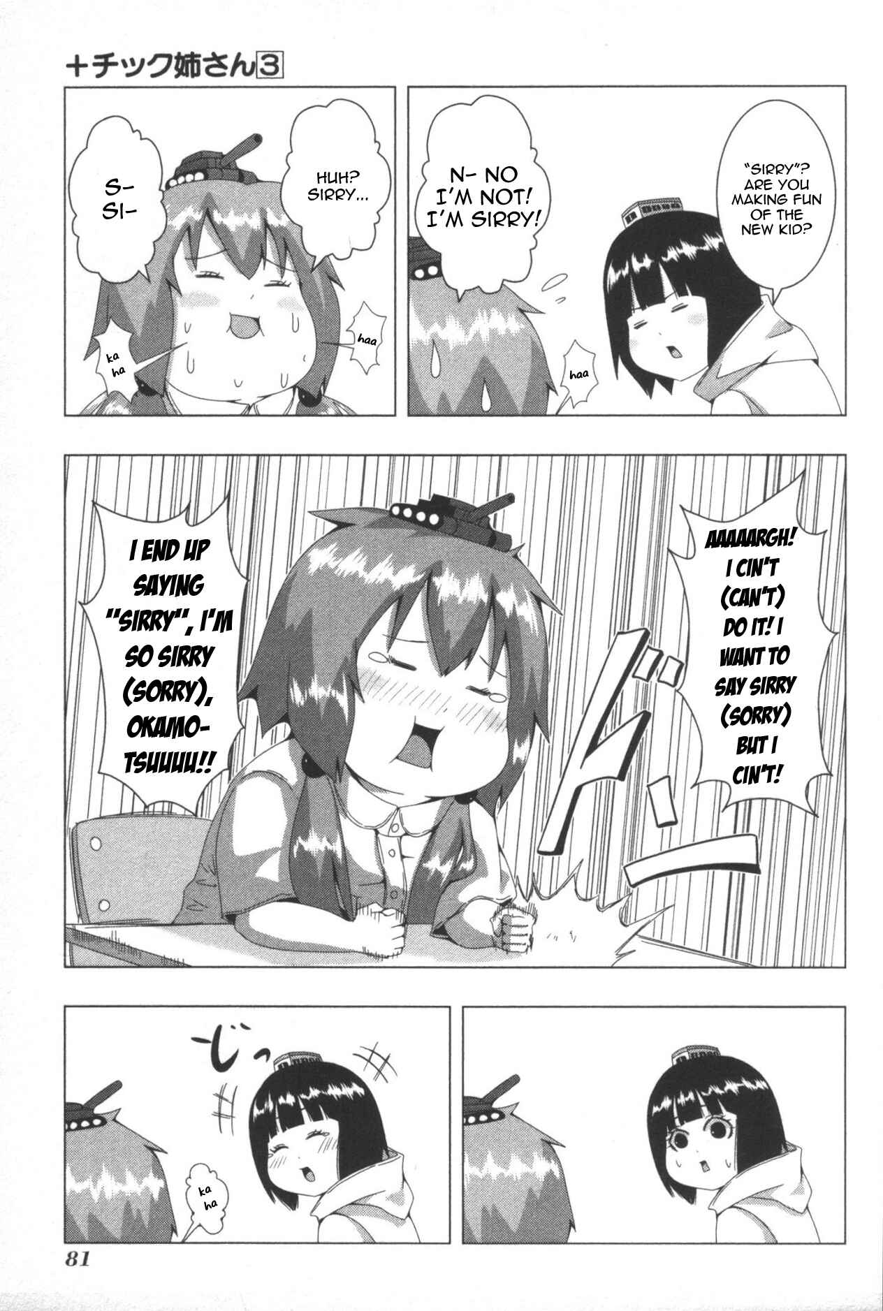 Page 5 Chapter 57 + Tic Nee-san