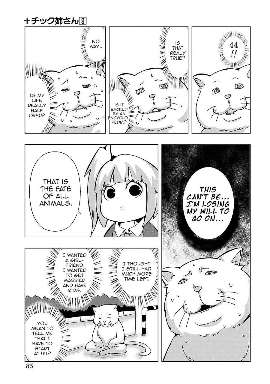 Page 5 Chapter 159 + Tic Nee-san