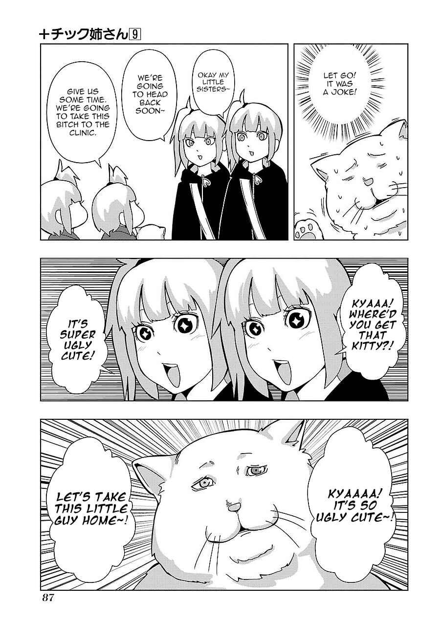 Page 7 Chapter 159 + Tic Nee-san