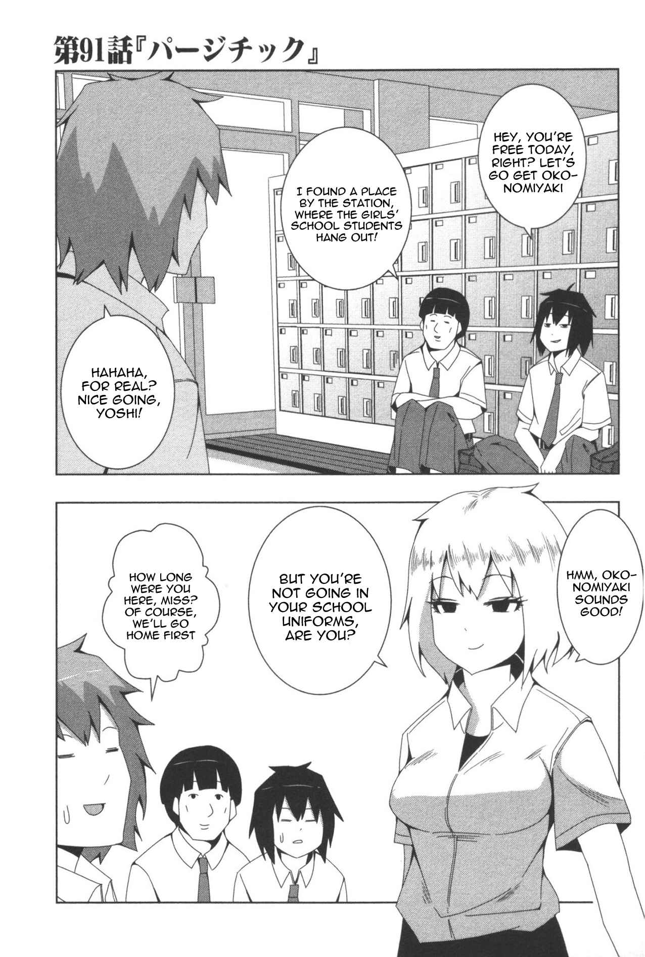 Page 1 Chapter 91 + Tic Nee-san