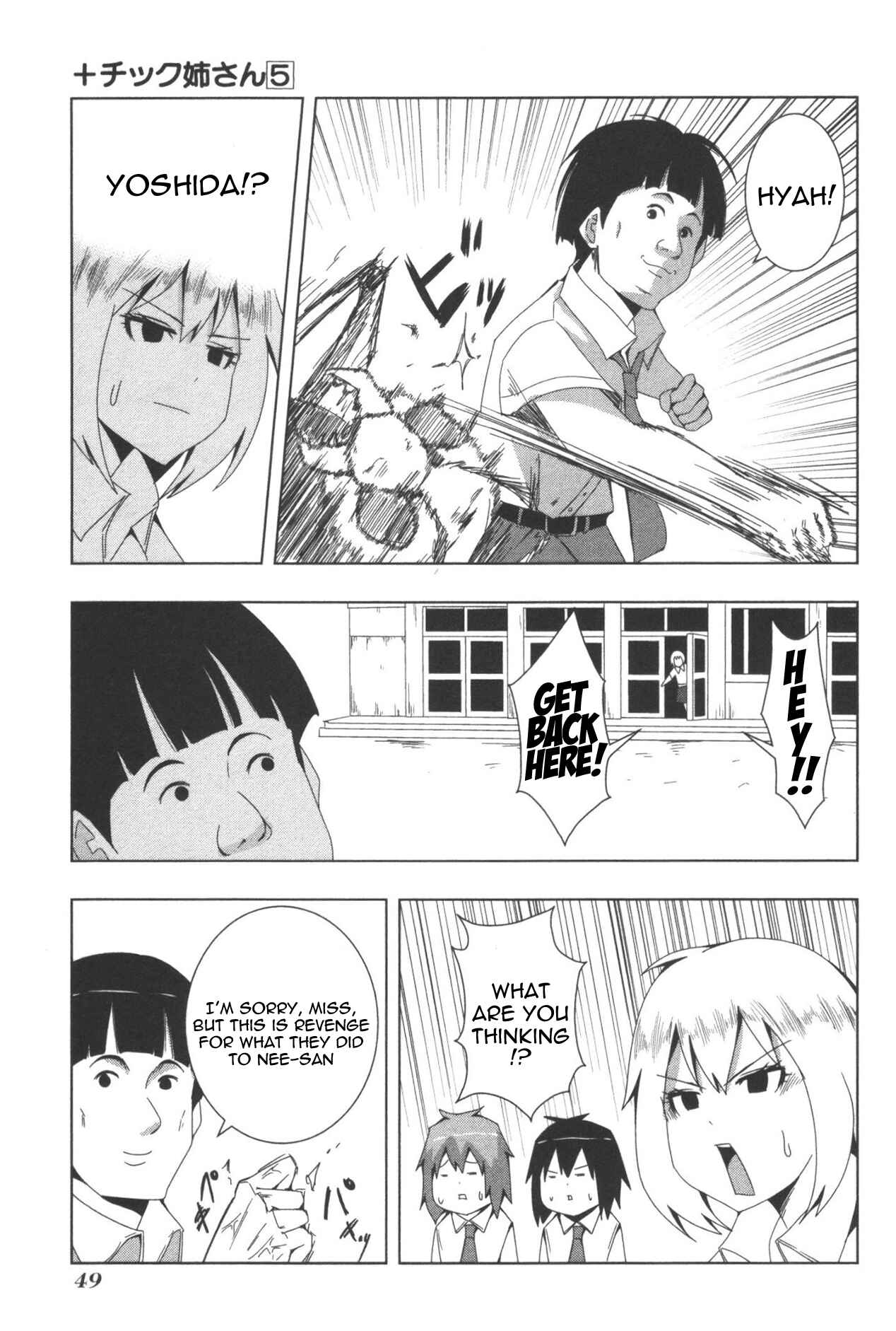 Page 5 Chapter 91 + Tic Nee-san