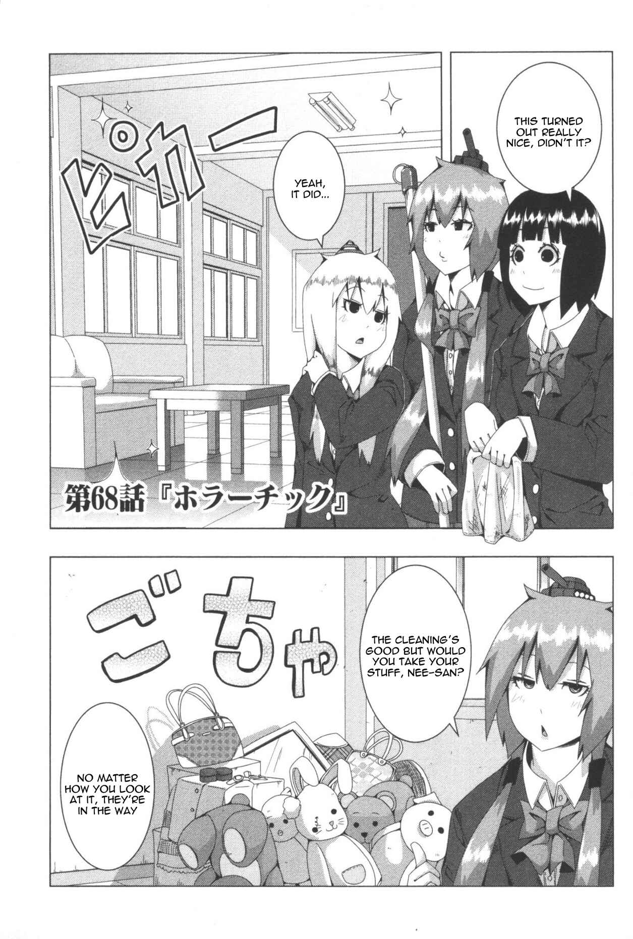 Page 1 Chapter 68 + Tic Nee-san