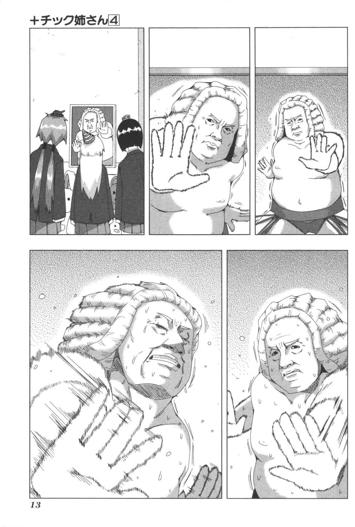 Page 5 Chapter 68 + Tic Nee-san