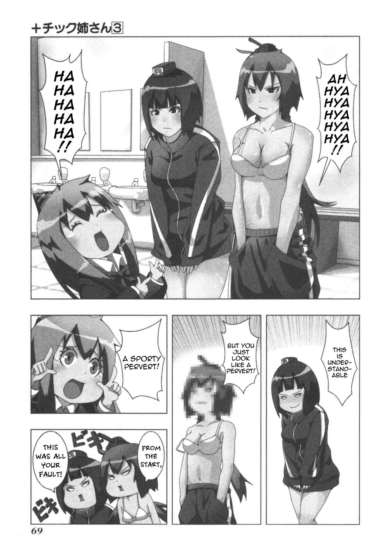 Page 5 Chapter 55 + Tic Nee-san
