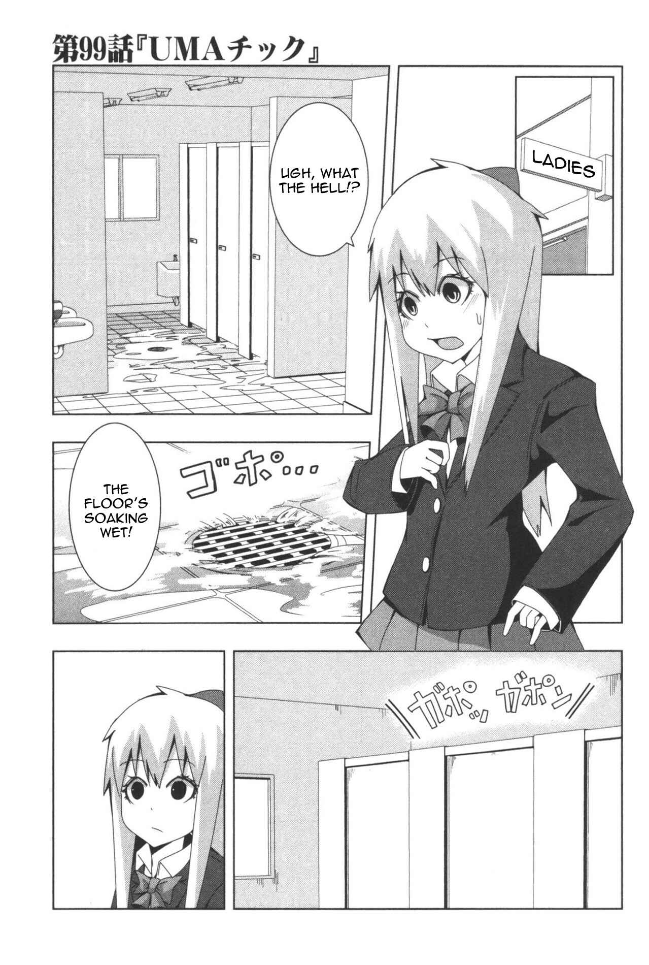 Page 7 Chapter 99 + Tic Nee-san