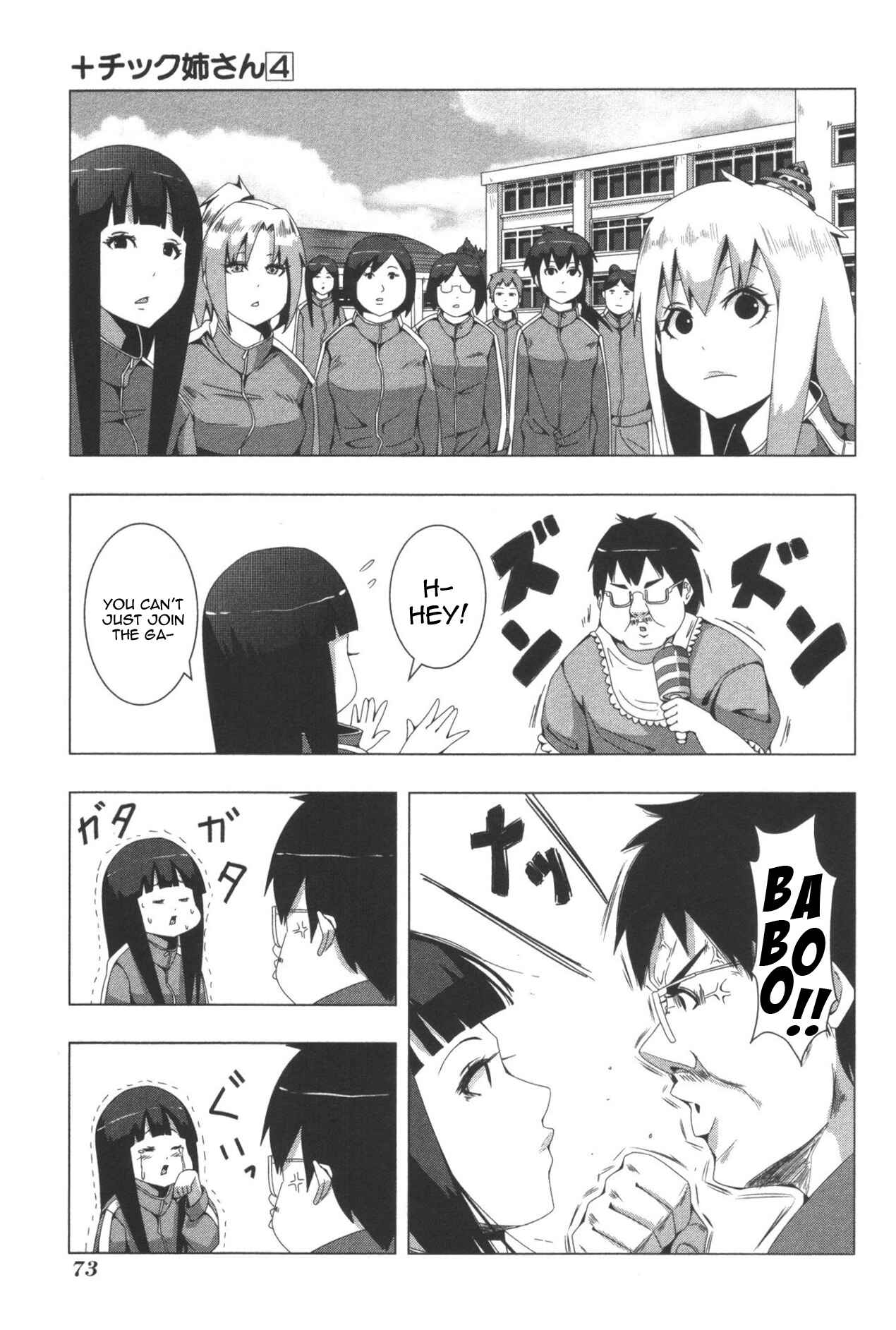 Page 7 Chapter 77 + Tic Nee-san