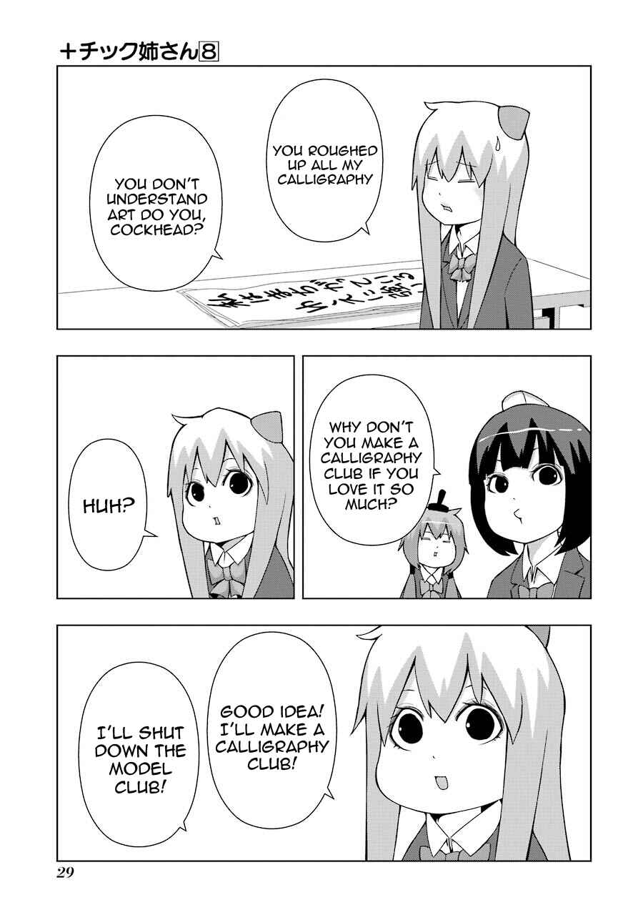 Page 3 Chapter 135 + Tic Nee-san