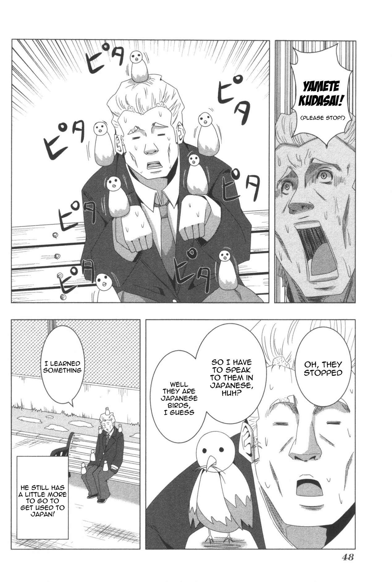 Page 2 Chapter 73 + Tic Nee-san