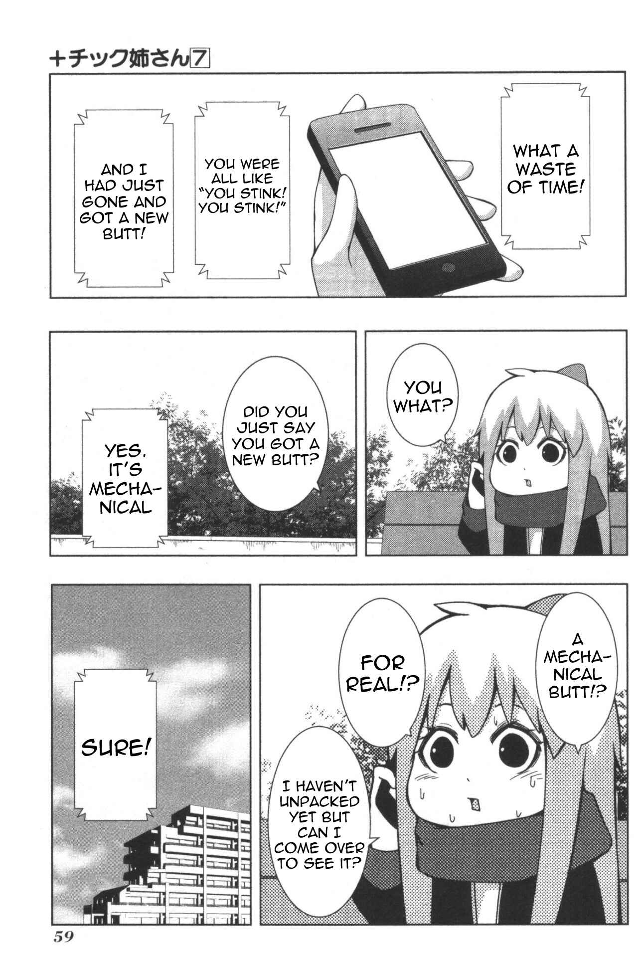 Page 5 Chapter 122 + Tic Nee-san