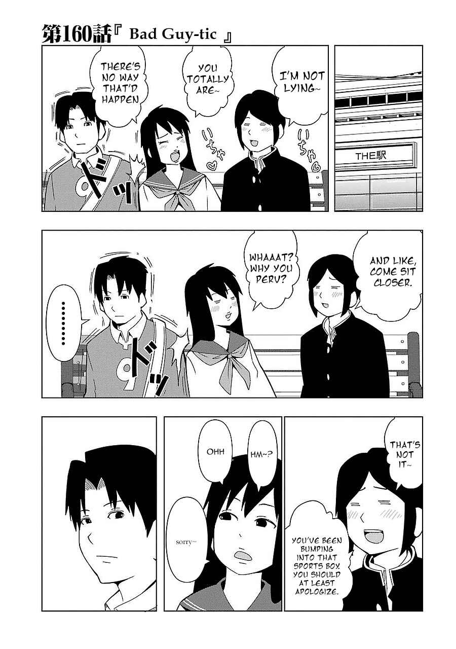 Page 1 Chapter 160 + Tic Nee-san
