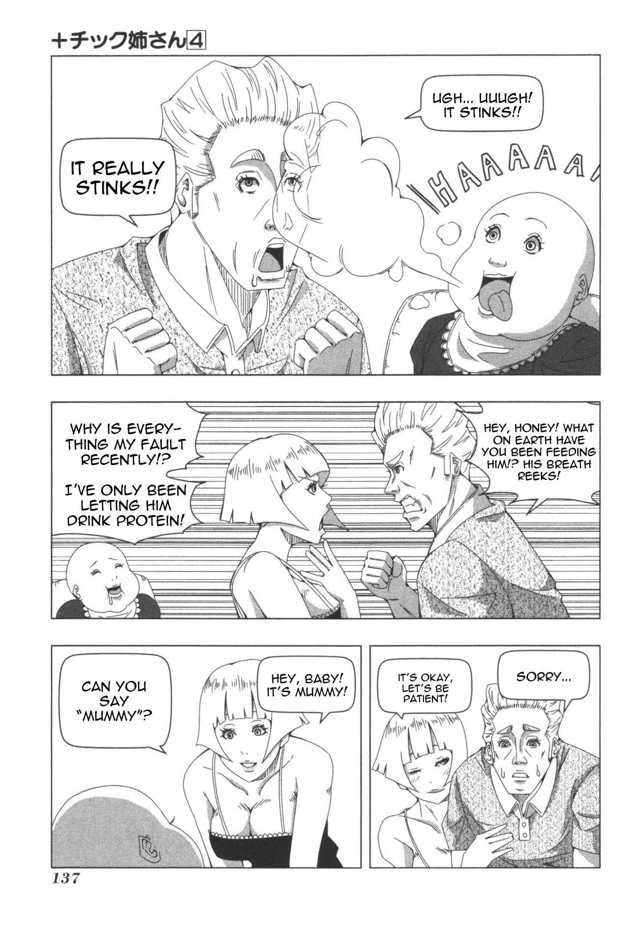 Page 11 Chapter 84.5 + Tic Nee-san