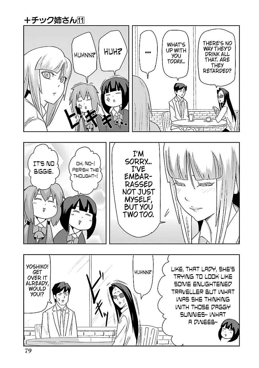 Page 5 Chapter 193 + Tic Nee-san