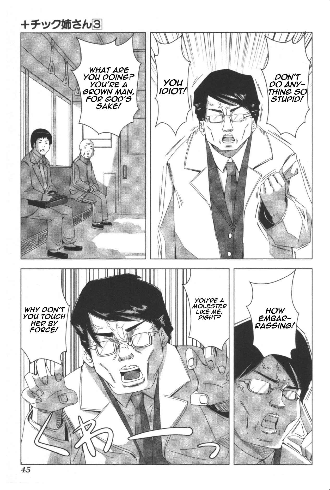Page 3 Chapter 51 + Tic Nee-san