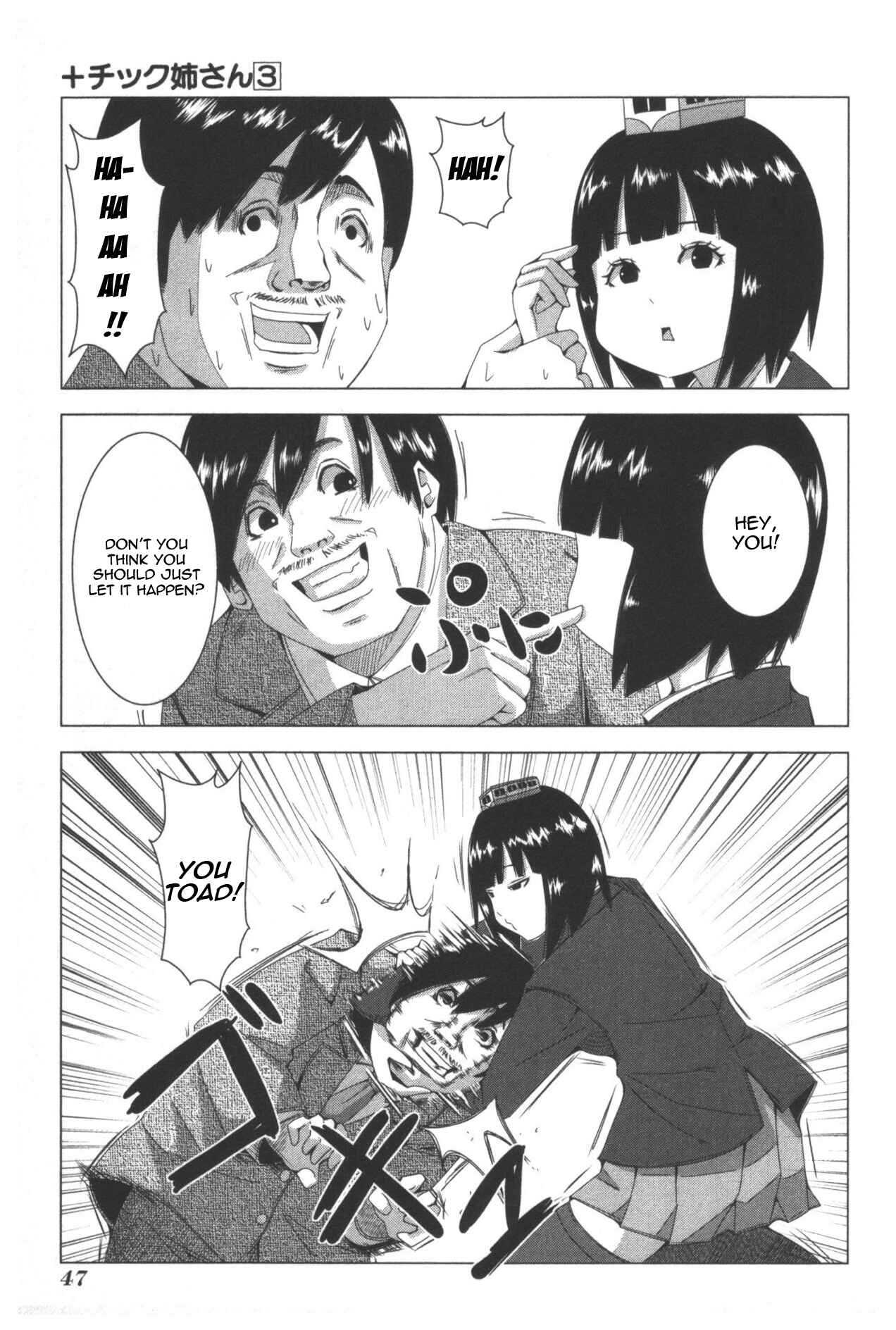 Page 5 Chapter 51 + Tic Nee-san