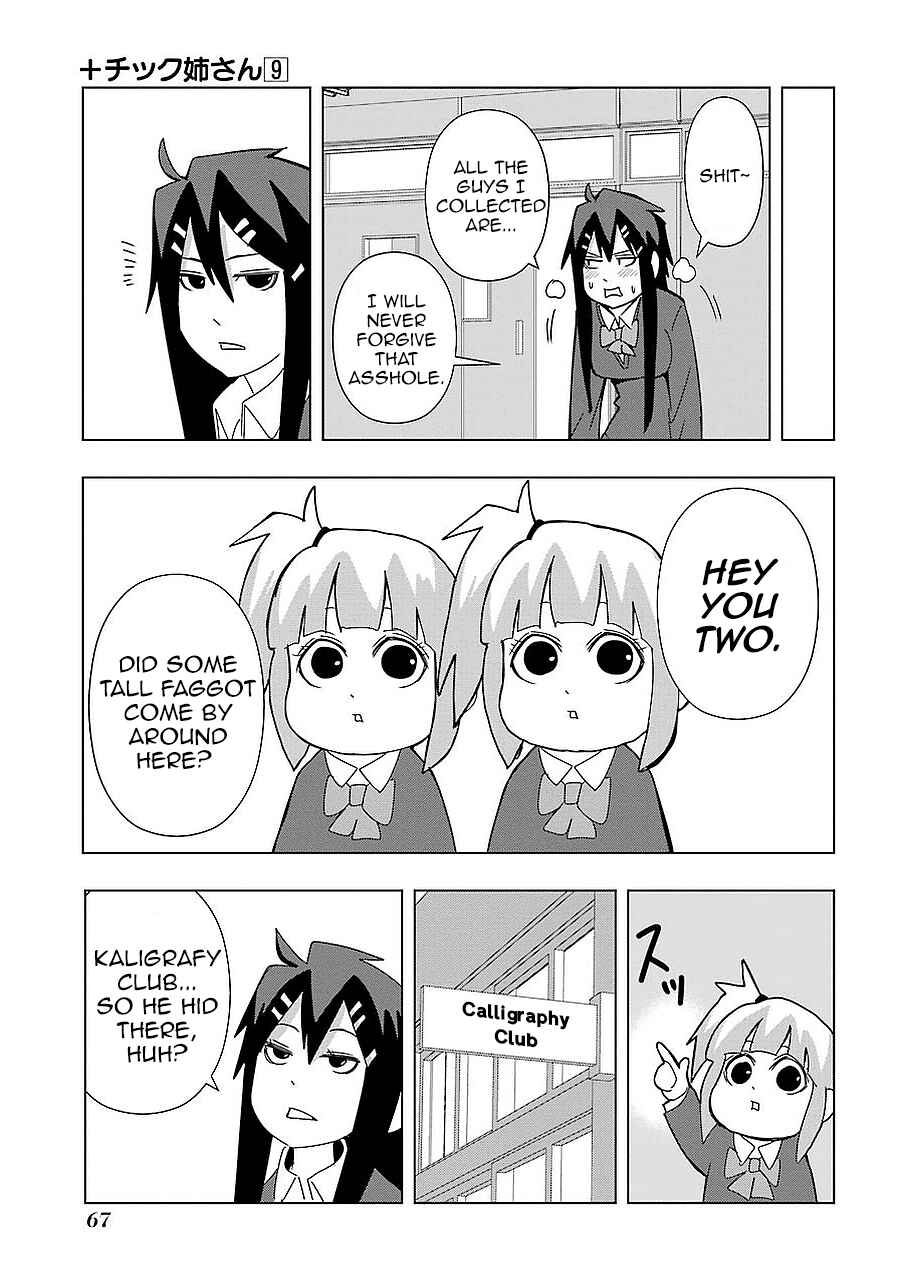 Page 11 Chapter 157 + Tic Nee-san