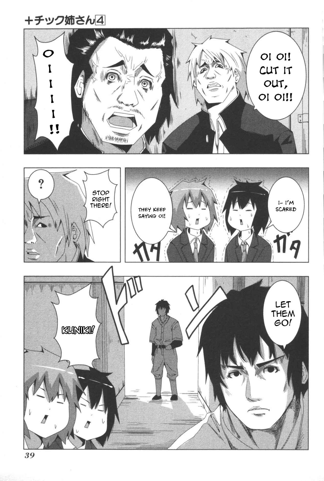 Page 5 Chapter 72 + Tic Nee-san