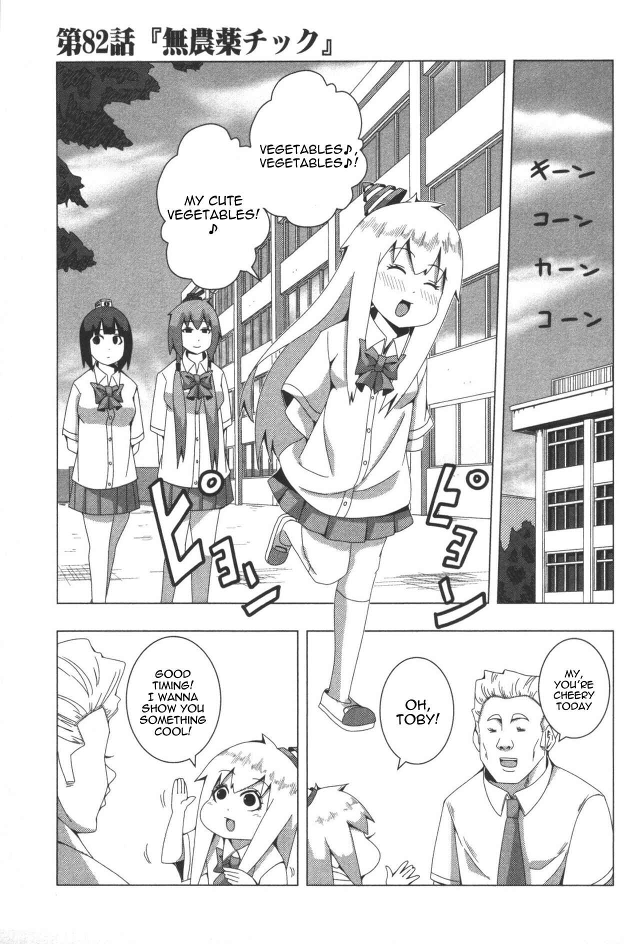 Page 1 Chapter 82 + Tic Nee-san