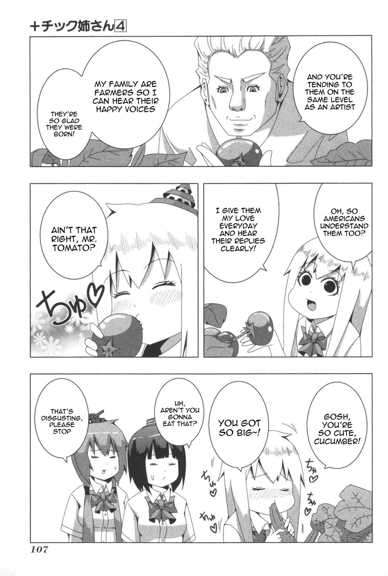 Page 3 Chapter 82 + Tic Nee-san