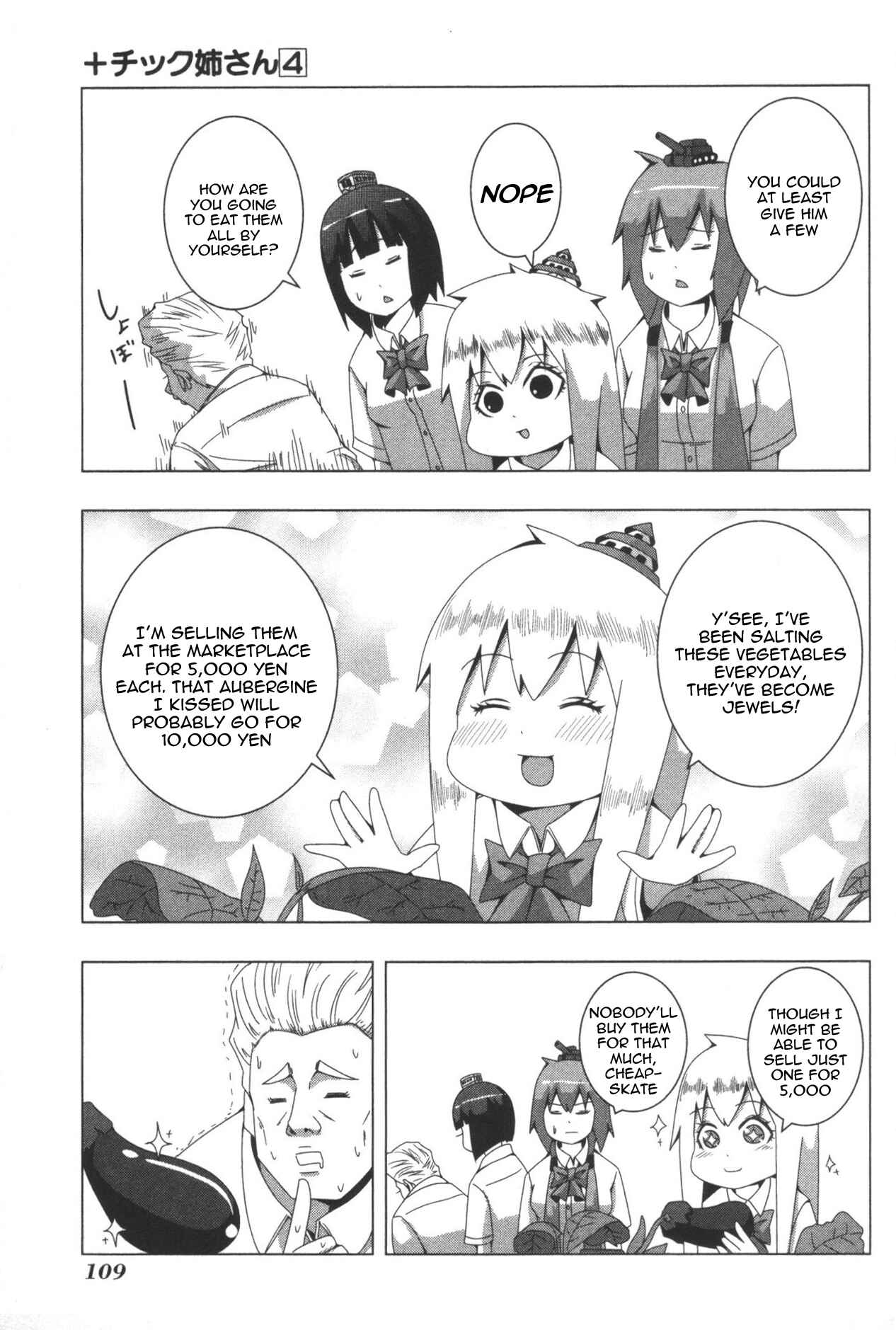 Page 5 Chapter 82 + Tic Nee-san