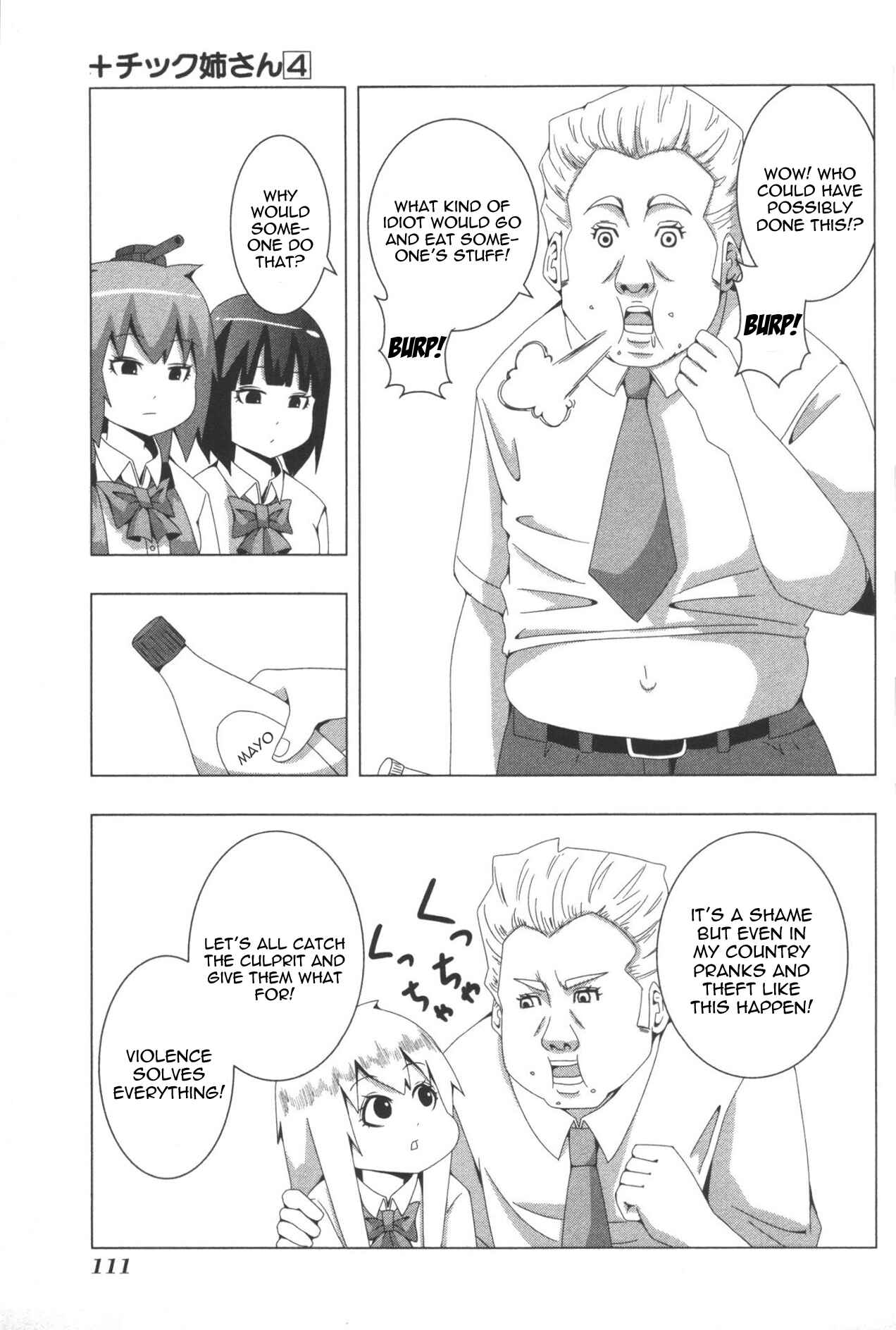 Page 7 Chapter 82 + Tic Nee-san