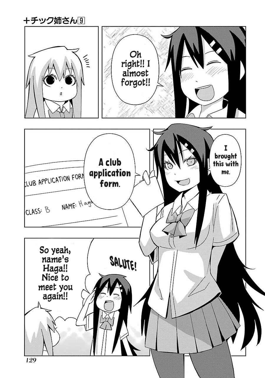 Page 3 Chapter 166 + Tic Nee-san