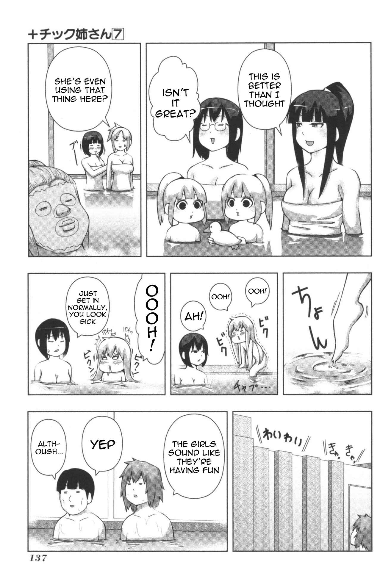 Page 3 Chapter 131 + Tic Nee-san