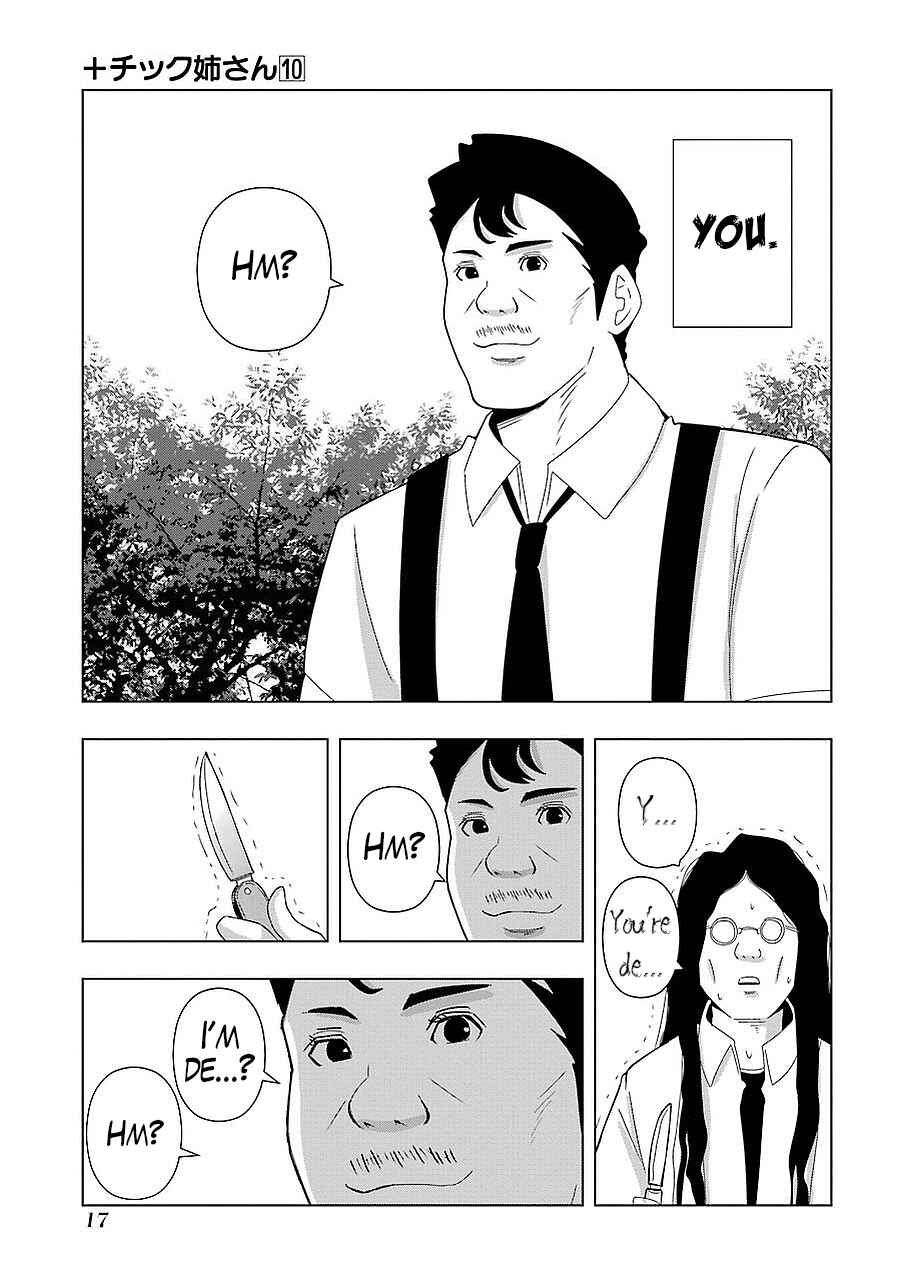 Page 3 Chapter 171 + Tic Nee-san