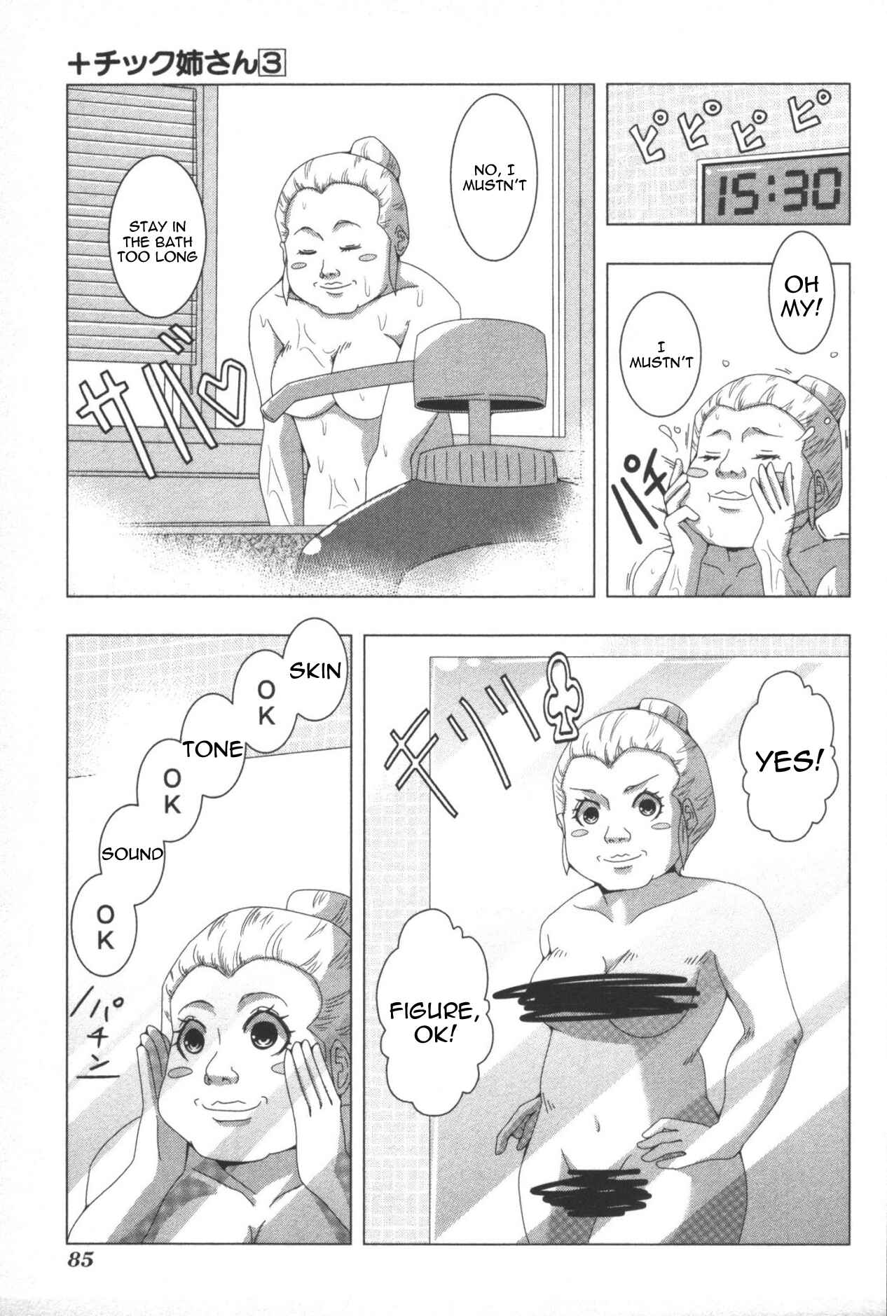 Page 3 Chapter 58 + Tic Nee-san