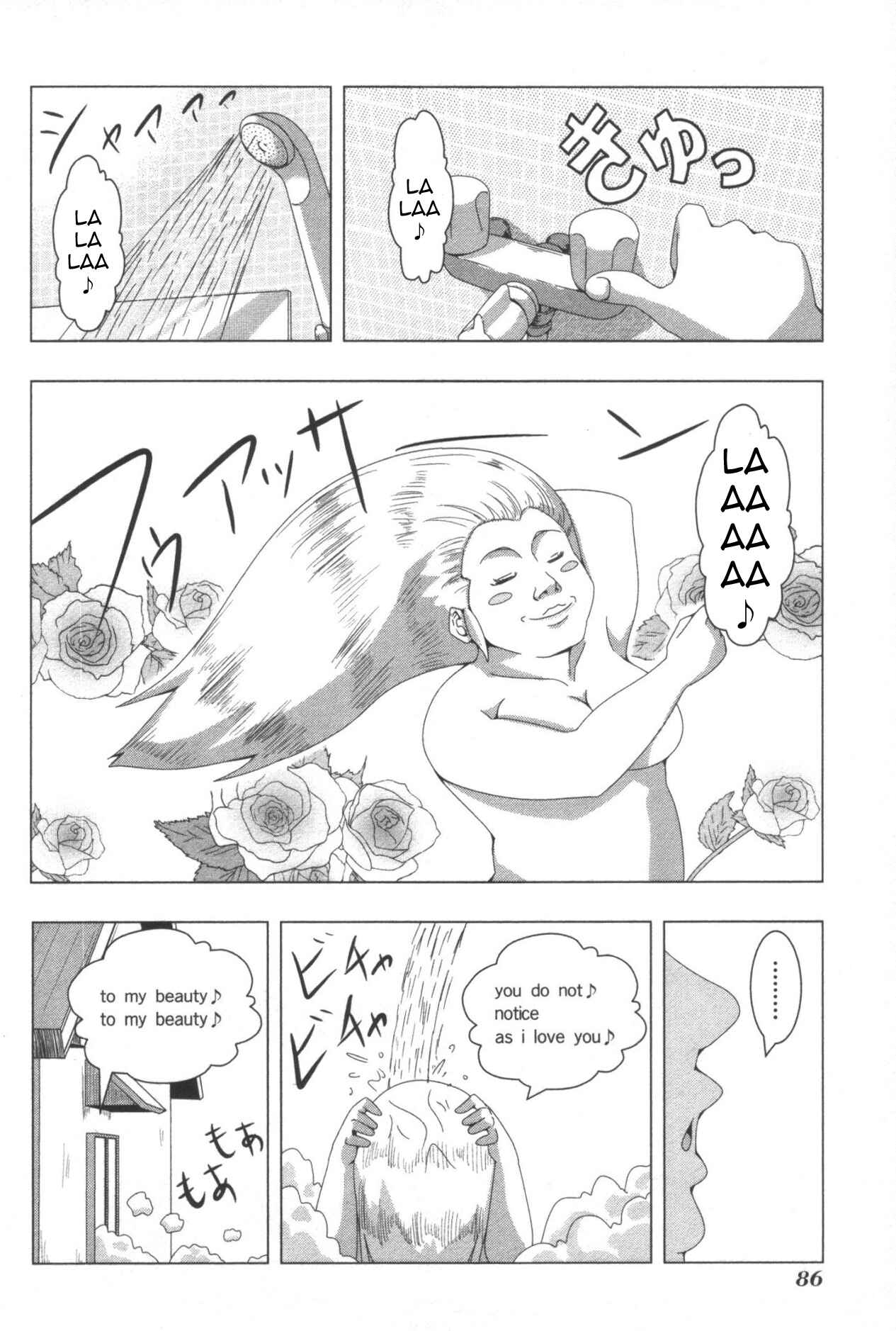 Page 4 Chapter 58 + Tic Nee-san