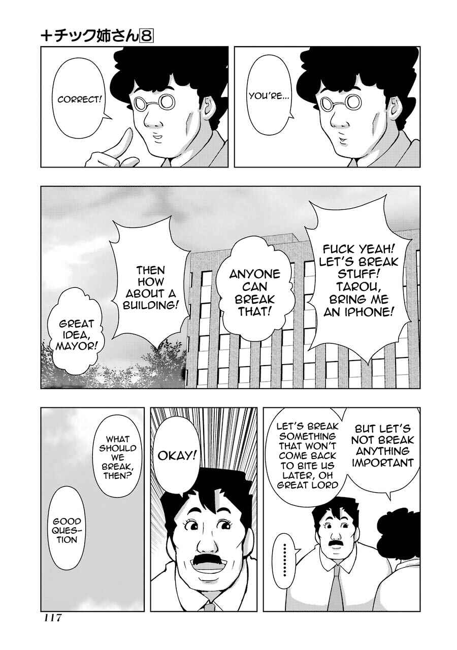Page 3 Chapter 147 + Tic Nee-san