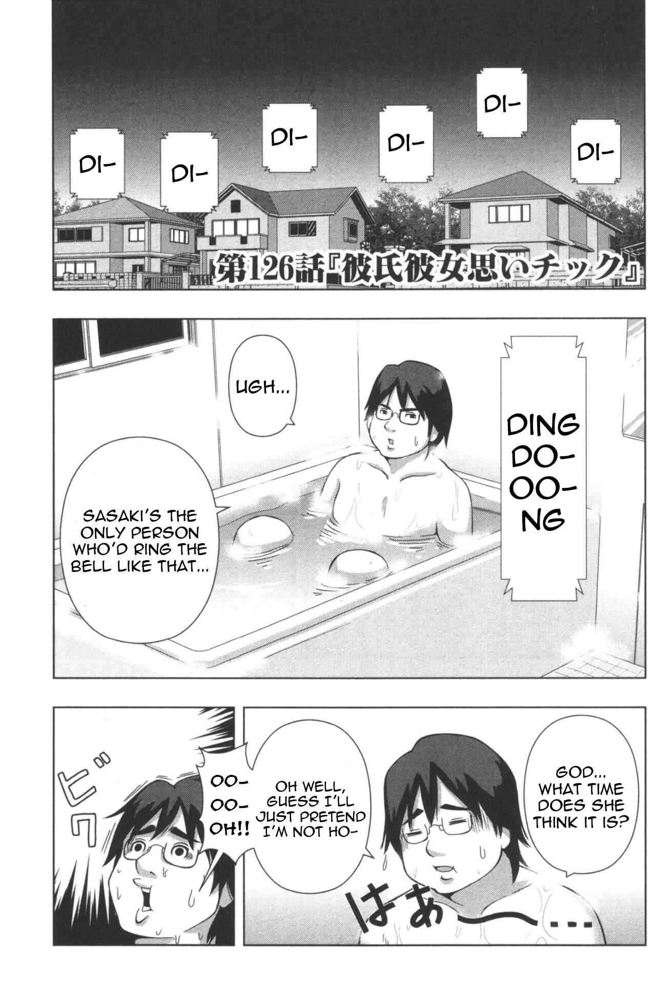 Page 1 Chapter 126 + Tic Nee-san