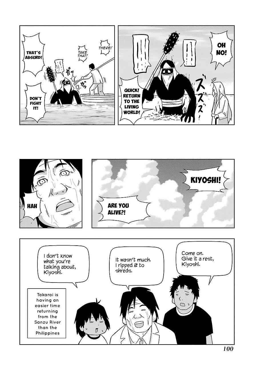 Page 6 Chapter 161 + Tic Nee-san