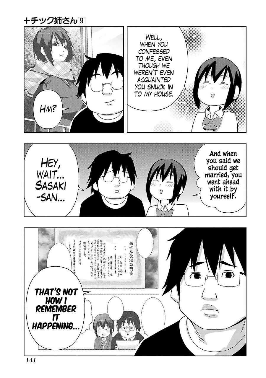 Page 3 Chapter 168 + Tic Nee-san