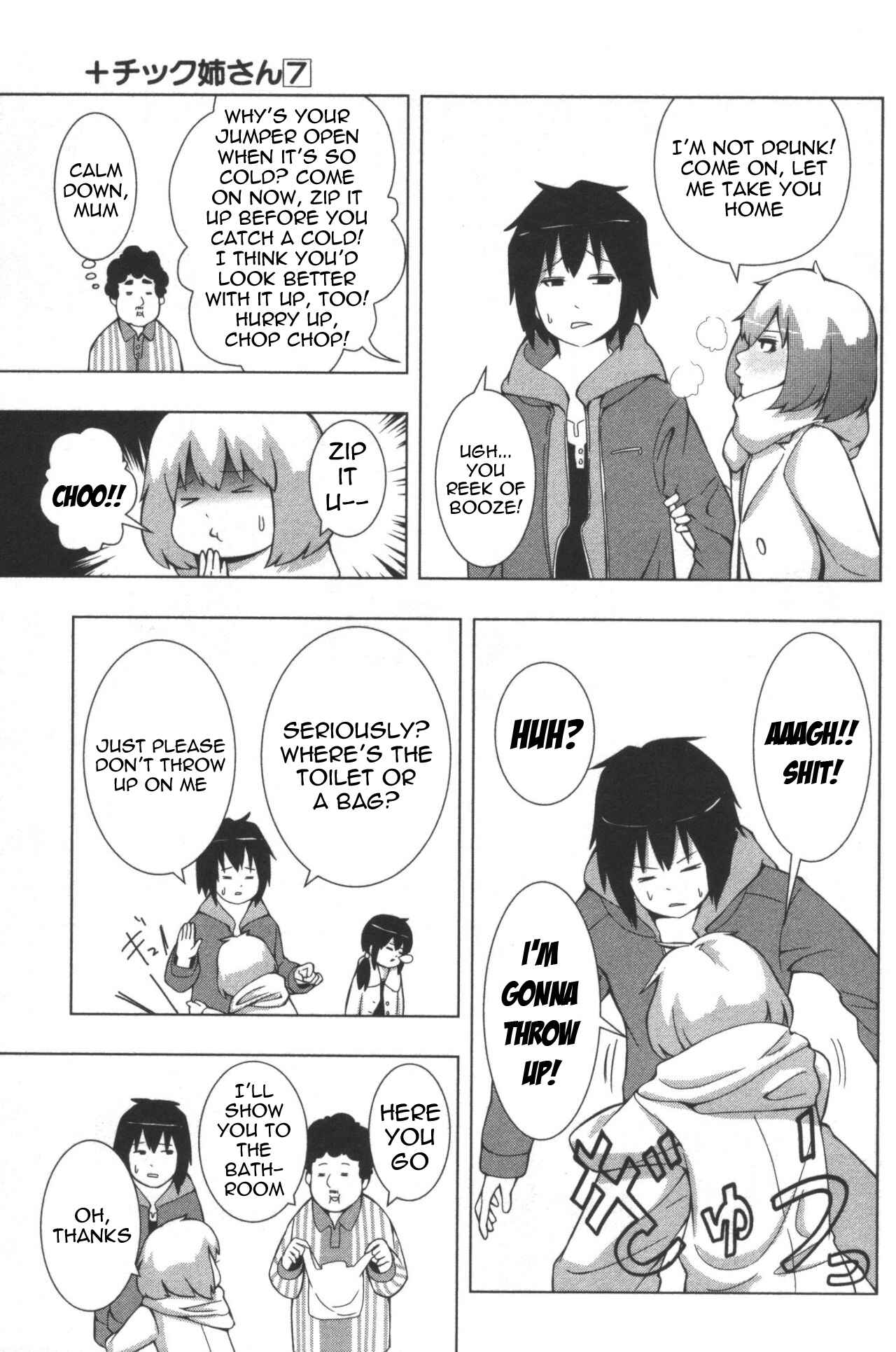 Page 3 Chapter 120 + Tic Nee-san