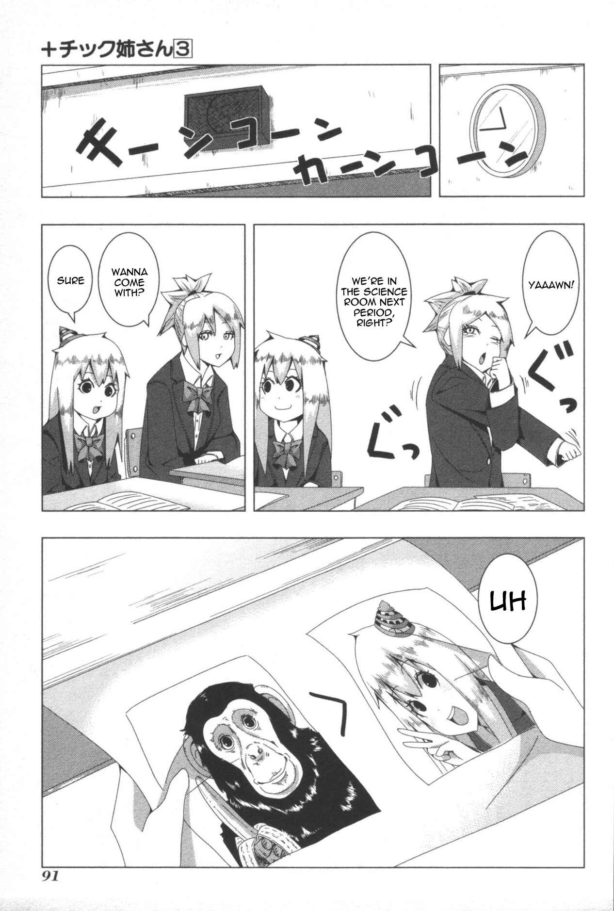Page 3 Chapter 59 + Tic Nee-san